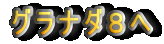Oi_W